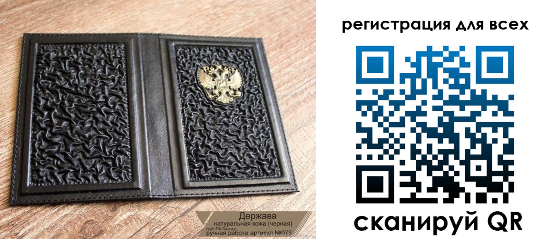 пропишу в квартире в Светлом